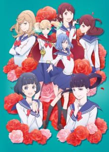 Девушка из оперы!! (2021)