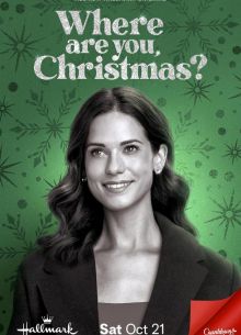 Где ты, Рождество? (2023)