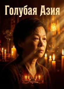 ������� ���� (2025)