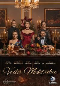 Прощальное письмо (2023)