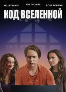 ��� ��������� (2025)