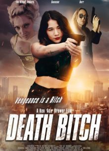  (2024)