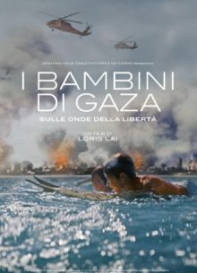 Мальчики из Газы (2024)