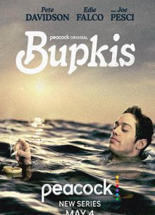 Ничегошеньки (2022)