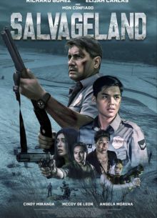 ������ (2025)