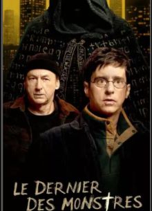 Последний из монстров (2025)