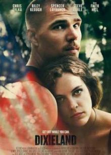 Диксиленд (2016)