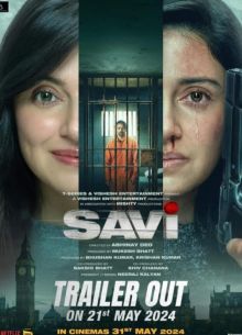 Сави (2024)