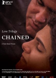 Трилогия любви: Возрождение (2019)