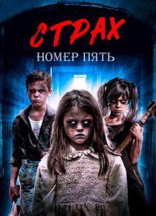 ����� ����� ���� (2018)