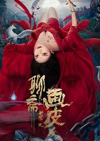 История о призраках (2022)