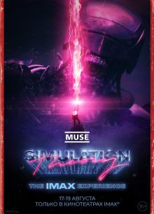 Muse:   (2020)