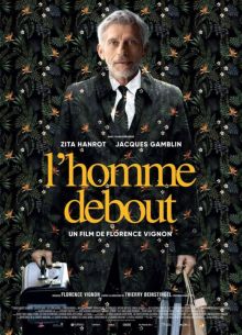 Человек прямоходящий (2023)