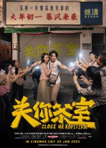 ���� ������ �������� (2025)