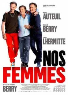 Наши жены (2015)