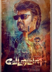 Охотник (2024)