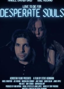 Отчаявшиеся души (2023)