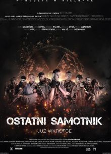 Последний странник (2019)
