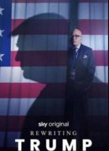 Новая история Трампа (2025)