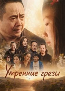 �������� ����� (2025)
