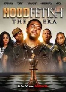 Районный фетиш (2022)