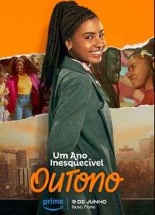 Незабываемый год: Осень (2023)
