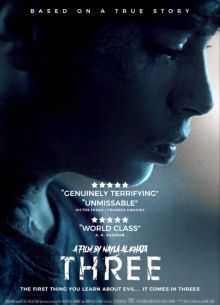 Трое (2024)