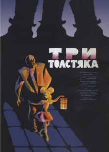   (1966)