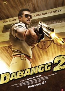 Бесстрашный 2 (2012)