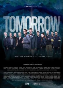 ������ (2026)