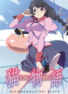 История кошки (2012)