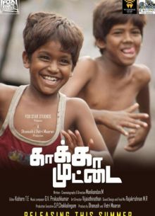 ������� ���� (2014)