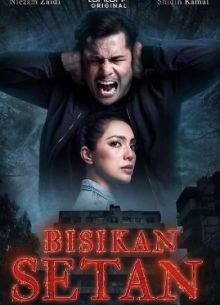 ����� ������ (2024)