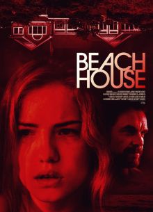 Пляжный домик (2017)