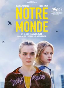 Наш мир (2023)