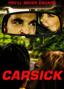 Роковая поездка (2024)