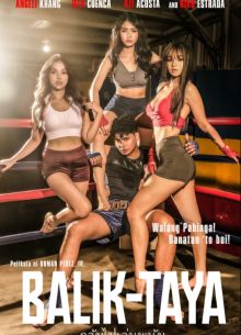 Возвращение (2023)