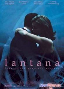 Лантана (2001)