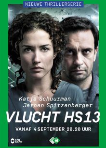 Рейс HS13 (2016)