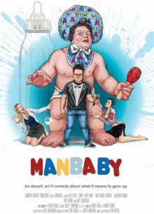 Менбебик (2022)