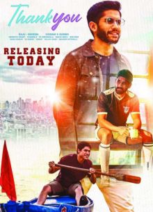 Спасибо (2022)