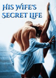 Тайная жизнь его жены (2020)