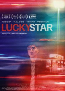 Счастливая звезда (2025)