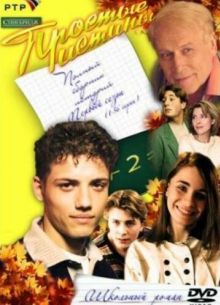  (1999)