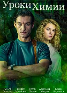 ����� ����� (2025)