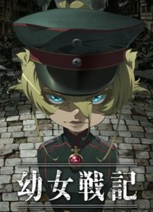 Колдунья в погонах (2017)