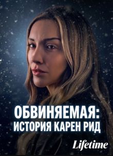 ����������: ������� ����� ��� (2026)