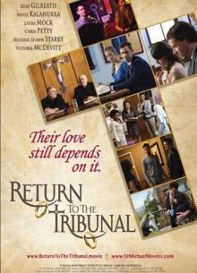 Божественное решение: Двойная ставка (2021)