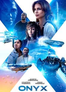 Оникс (2025)