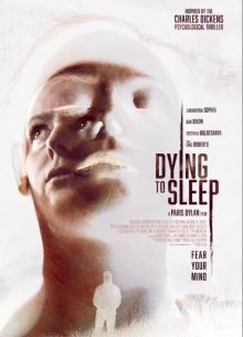 Смерть или сон (2023)